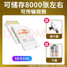 ez Share易享派帶wifi的SD卡32 g 6 4 G存儲卡單反相機無(wú)線(xiàn)內存卡佳能尼康索尼富士wifi sd卡 《高速6 4 G》傳照片+傳視頻：送讀卡器+卡盒 官方標配 曬單實(shí)拍圖