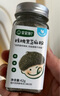 寶寶饞了 豬肝粉芝麻粉含鐵營(yíng)養調味品拌飯料享寶寶嬰兒6/8個(gè)月以上輔食譜 核桃黑芝麻粉【單瓶】 曬單實(shí)拍圖