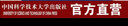 跟我學(xué)德語(yǔ) 第5版 湯長(cháng)興 徐筱春 供自學(xué) 選修二外 出國培訓 中科大出版社官方直營(yíng) 曬單實(shí)拍圖