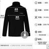 日高（NIKKO）秋冬夾克外套三合一兩件套戶(hù)外運動(dòng)情侶款登山服加厚防風(fēng)防水上衣 黑色【單件套】 L 曬單實(shí)拍圖