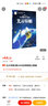 北斗導航(精)/AR全景看國之重器 曬單實(shí)拍圖