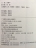 走進(jìn)書法世界： 書法技法 定價(jià)42 曬單實(shí)拍圖