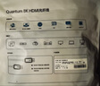 菲伯爾（FIBBR） HDMI2.1超高清4K8K10K光纖線 企業(yè)級(jí)會(huì)議室家庭影院電腦電視投影儀功放回音壁機(jī)eARC機(jī)頂盒連接線 Quantum HDMI 2.1光纖線 7.5米 曬單實(shí)拍圖