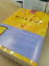 标日 初级学习套装（3册）第二版 教材+语音卡片 附光盘和电子书 新版中日交流标准日本语 实拍图
