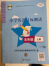 幫我早讀書北京紅纓教育全套3-4歲幼兒園教材小班中班大班托班幼小銜接 幫我早讀書 小班下 曬單實(shí)拍圖