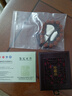 簡(jiǎn)瑤和田玉吊墜羊脂玉白玉乘龍觀音玉墜男菩薩玉牌玉石掛件 和田玉羊脂玉乘龍觀音吊墜 曬單實(shí)拍圖