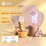 惠普（HP）u盤3.2可愛創(chuàng)意萌寵迷你情侶U盤type-c/蘋果接口手機(jī)U盤辦公學(xué)生車載優(yōu)盤 【新3.2功夫奶?！?type-c轉(zhuǎn)接頭 128GB 曬單實(shí)拍圖