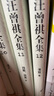 朱光潛作品精選集（4冊） 曬單實(shí)拍圖