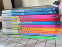 彼得·潘（小書房世界經(jīng)典文庫 注音美繪版） 曬單實拍圖