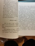 全2冊 鄉(xiāng)土中國 費孝通+鄉(xiāng)土中國整本書閱讀與研習手冊 高中高考統(tǒng)編版語文教材課外閱讀圖書 曬單實拍圖