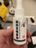 [恒霸]傷科靈噴霧劑 60ml 1瓶裝 曬單實(shí)拍圖