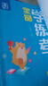 現(xiàn)貨2025秋典中點北京版一二三四五六年級上冊下冊語文數(shù)學英語人教部編版版北京版外研版一起點外研三起點 五年級上冊英語北京版 曬單實拍圖