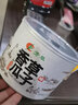 芳草芳草瓜子零食原味山核桃味焦糖奶油味休閑炒貨香草罐裝218g葵花籽  香草味2罐 曬單實(shí)拍圖