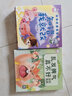 彼得兔的故事全集24冊比得兔和他的朋友們 適合兒童故事書(shū)6歲以上睡前讀物幼兒幼兒園書(shū)籍小學(xué)生一年級繪本閱讀課外書(shū)必讀非注音版 套裝 曬單實(shí)拍圖