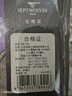 七匹狼【遠(yuǎn)紅外發(fā)熱】保暖內(nèi)衣男士秋冬加絨上衣升溫9.7C°圓領(lǐng)打底秋衣 曬單實(shí)拍圖