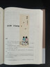 包郵決戰(zhàn)甲午1894-1895 不能遺忘的甲午海戰(zhàn)再認(rèn)識血火考場歷史殤思媲美戴旭講甲午戰(zhàn)爭簡史書籍 曬單實拍圖