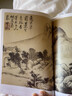 石濤畫(huà)集(上下)/傳世名家書(shū)畫(huà)集 曬單實(shí)拍圖