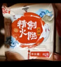 香冠云腿月餅50g*10枚盒裝滇式云南特產(chǎn)中秋送禮禮盒團購福利 曬單實(shí)拍圖