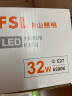 FSL佛山照明大功率LED灯泡32W节能灯具E27螺口6500K白光柱形 实拍图