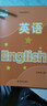 新華書店九年級上冊英語書蘇教牛津譯林版牛津九年級英語課本 初中英語教材 譯林出版社初三英語上冊 九上英語書譯林版教科書 曬單實拍圖