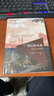 我們的未來：數(shù)字社會烏托邦（精） 曬單實拍圖