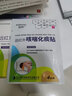 皮博迪遠紅外腸胃貼積食傷食腹脹腹痛消化不良濕熱貼 腸胃貼3盒 （療程裝） 曬單實(shí)拍圖