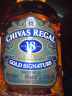 芝华士（Chivas Regal）18年 苏格兰 调和型威士忌 200ml 进口洋酒（礼盒装） 实拍图