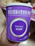 [能全素]整蛋白型腸內(nèi)營養(yǎng)劑(粉劑) 320g 3瓶裝 曬單實拍圖