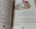 了不起的狐貍爸爸 羅爾德達爾小說系列 Roald Dahl 英文原版 Fantastic Mr Fox 課外閱讀趣味故事書 曬單實拍圖