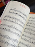 可愛的鋼琴古典名曲 巴斯蒂安鋼琴教程配套曲集曲譜 上海音樂出版社 兒童幼兒五線譜鋼琴基礎練習曲 曬單實拍圖