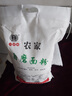 懷鄉陜西懷鄉農家自磨面粉5Kg無(wú)添加不提取胚芽麥芯通用面粉中高筋 懷鄉農家自磨面粉10斤 曬單實(shí)拍圖