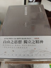 柳如是別傳（套裝全三冊）陳寅恪耗時(shí)久、篇幅大、體例完備的著(zhù)作，一部反映明末士人動(dòng)態(tài)的史詩(shī) 曬單實(shí)拍圖