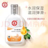 大寶乳液SOD蛋白蜜100ml 補水保濕 滋潤 秋冬 SOD蛋白蜜 100ml 曬單實(shí)拍圖