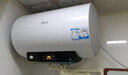 巧太太電熱水器儲水式大容量家用熱水器速熱電熱水器安全節(jié)能出租房衛(wèi)生間用熱水器 50L 2100W 自行安裝-雙防電墻 曬單實拍圖