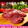 井親驢肉 新鮮現(xiàn)殺 驢腿肉 驢腱子肉 驢肋條肉 農(nóng)家散養(yǎng)河北特產(chǎn) #帶皮5斤腱子肉+燉肉料+順豐 曬單實拍圖