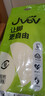 JVBV甄乳鞋墊男軟彈站久不累踩屎感加厚乳膠運動(dòng)減震抗菌防臭吸汗透氣 曬單實(shí)拍圖