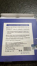 焦博士日本法令紋貼去除神器去消除法令紋嘴角八字紋睡覺(jué)專(zhuān)用抗皺男女士 曬單實(shí)拍圖