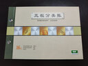 強林多欄分類賬 存貨分類賬 存貨計數賬  賬本會計賬冊 財務用品 16K三欄分類賬 曬單實拍圖