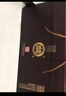 白水杜康御藏龍尊 52度濃香型 禮贈(zèng)禮盒裝糧食白酒 52度 500mL 2瓶 【禮盒裝內(nèi)帶酒具】 曬單實(shí)拍圖