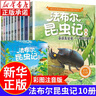 【新華書店】小學(xué)版小四門漫畫趣味物理化學(xué)啟蒙書全套可選 語文數(shù)學(xué)生物地理心理學(xué)時(shí)間管理等系列兒童科普讀物 【單本】漫畫趣味數(shù)學(xué)啟蒙書 曬單實(shí)拍圖