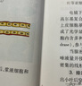 【自選】口腔醫(yī)學(xué) 口腔頜面外科學(xué)第八版  本科教材外科學(xué)頜面修復(fù)學(xué) 正畸解剖生理種植學(xué)8版 人民衛(wèi)生出版社 牙體牙髓病學(xué)(第5版) 曬單實拍圖