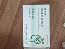 [欣可來]胞磷膽堿鈉片 0.2g*12片 10盒裝 曬單實拍圖