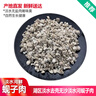 品鮮肴淡水無鹽白蜆子肉新鮮去殼無沙河蜆子肉小文蛤肉湖鮮特產(chǎn)海鮮水產(chǎn) 品質(zhì)淡水蜆子肉 1200g 【400g/盒*3】 曬單實拍圖