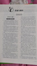【易蓓】初中英語語法與詞匯知識大全專項練習(xí)重點攻關(guān)語法篇訓(xùn)練題練習(xí)冊習(xí)題冊語法書2025新版 初中語法專項（講解篇+練習(xí)篇） 曬單實拍圖