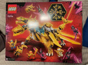 樂(lè)高（LEGO）幻影忍者系列男孩拼裝玩具積木2024年新款兒童家居飾品生日禮物 71822 威猛源龍 曬單實(shí)拍圖