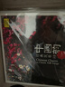 中國韻——經(jīng)典民歌14首 黑膠唱片LP 曬單實拍圖