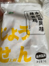 上鲜 日系辣子鸡块 1kg 熟冻 出口级 麻辣鸡块麻辣鸡腿肉清真食品 实拍图