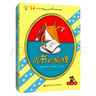 吃書(shū)的狐貍（注音版）：全3冊(cè) 曬單實(shí)拍圖