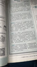 意林合訂本 2022年夏季卷 2022.07-12總第73卷 寫作素材勵志故事集文學(xué)小說文摘 青 曬單實拍圖