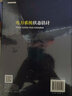 電力系統(tǒng)狀態(tài)估計(jì) 曬單實(shí)拍圖